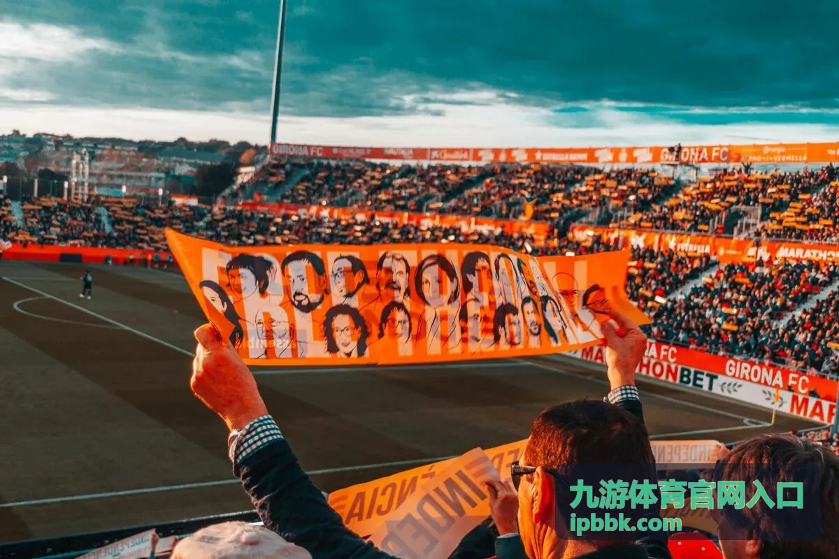 九游体育官网入口玩法规则说明页面
